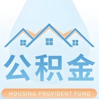 日喀则公积金代取材料少不?能不能一次全拿啊?你还等60岁后再拿呀?现在不取白不取啊!